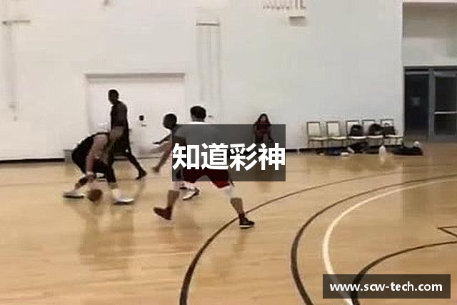 知道彩神